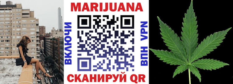 Бошки Шишки OG Kush Кизляр
