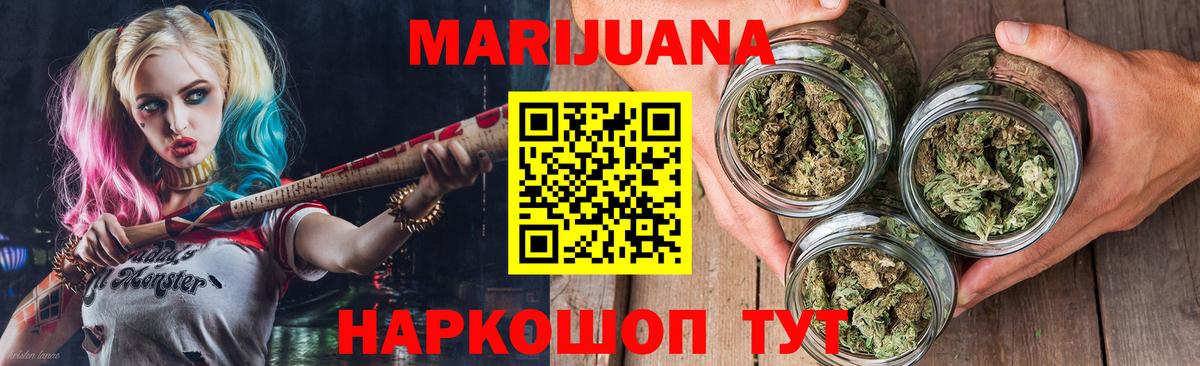 Кизляр  Канабис THC 21%  МАРИХУАНА MAZAR  Вход с VPN  Канабис White Widow 